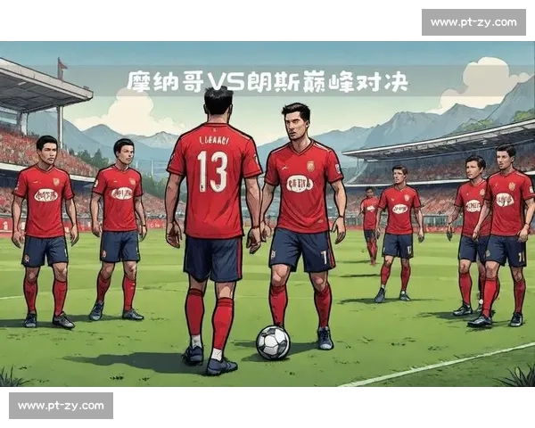 尼奥尔VS阿雅克肖焦点战前瞻攻防博弈与关键球员表现预测
