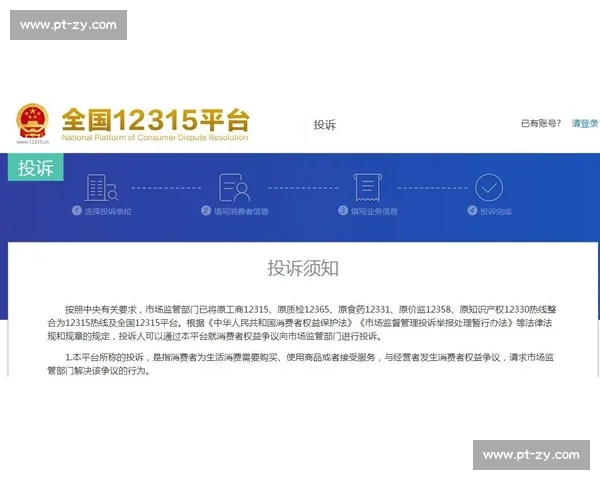 日本AV网站举报渠道整理与跨境网络违法内容维权指南 日本AV网站举报渠道整理与跨境网络违法内容维权指南